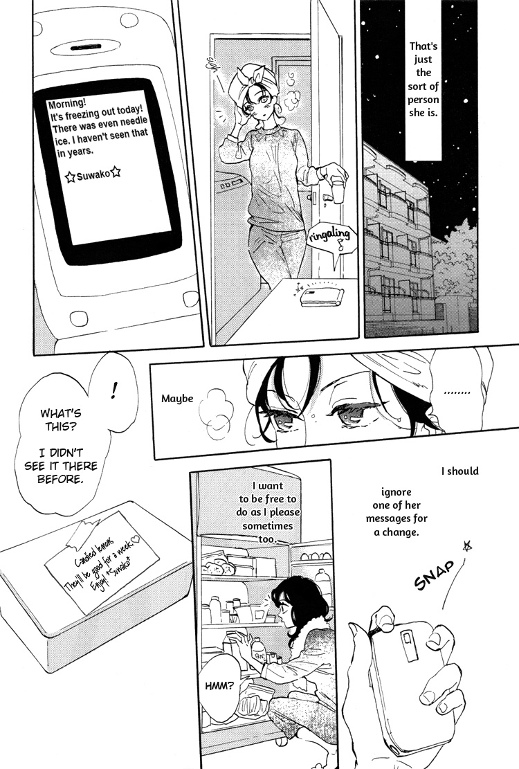 Pai o Agemasho, Anata ni Pai o ne A Space Voyage with Suwako-san 第18页