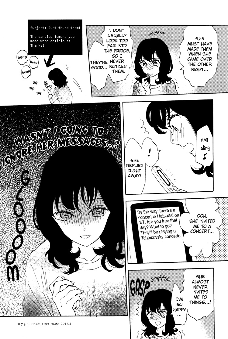 Pai o Agemasho, Anata ni Pai o ne A Space Voyage with Suwako-san 第19页