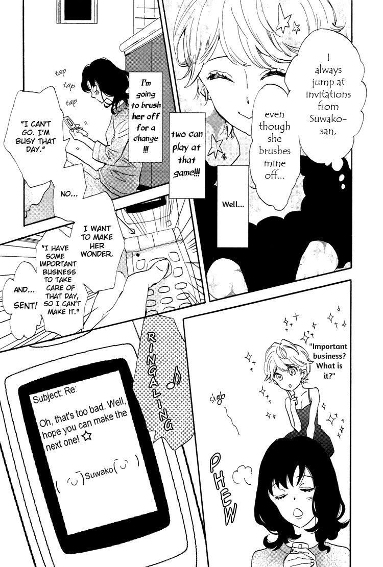 Pai o Agemasho, Anata ni Pai o ne A Space Voyage with Suwako-san 第20页