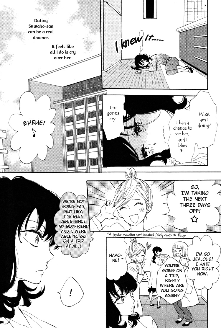 Pai o Agemasho, Anata ni Pai o ne A Space Voyage with Suwako-san 第21页