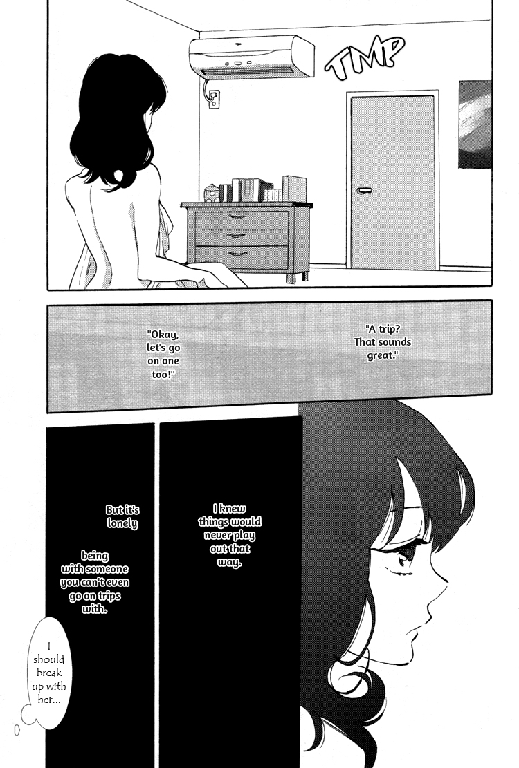 Pai o Agemasho, Anata ni Pai o ne A Space Voyage with Suwako-san 第25页