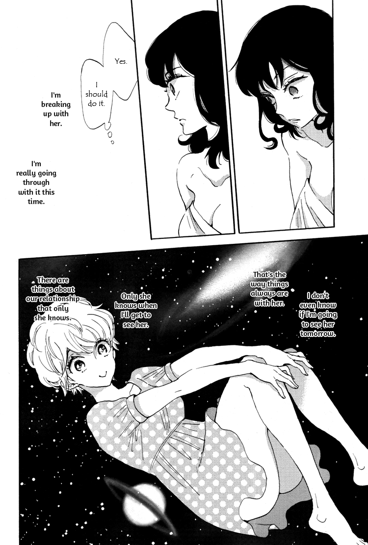 Pai o Agemasho, Anata ni Pai o ne A Space Voyage with Suwako-san 第26页