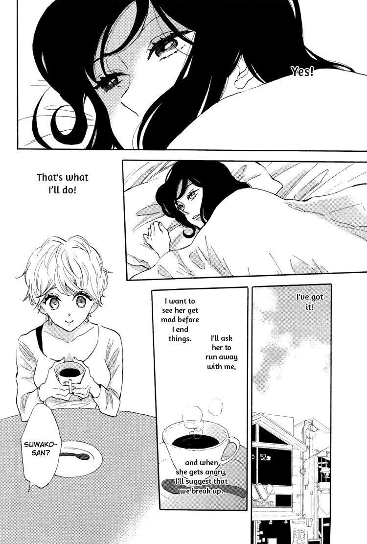 Pai o Agemasho, Anata ni Pai o ne A Space Voyage with Suwako-san 第28页