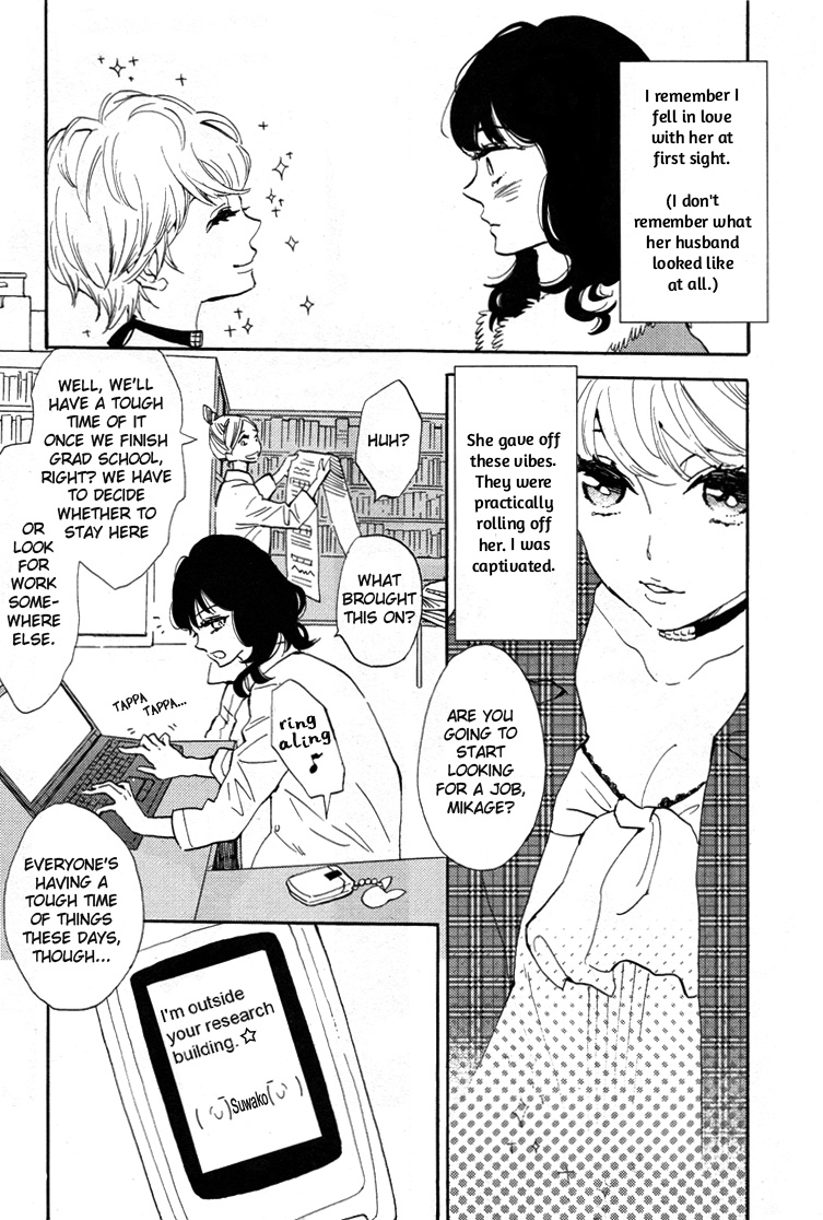 Pai o Agemasho, Anata ni Pai o ne A Space Voyage with Suwako-san 第4页