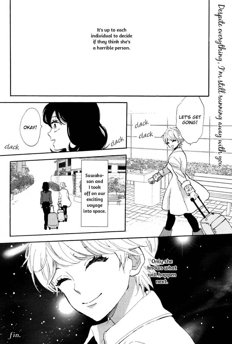 Pai o Agemasho, Anata ni Pai o ne A Space Voyage with Suwako-san 第32页