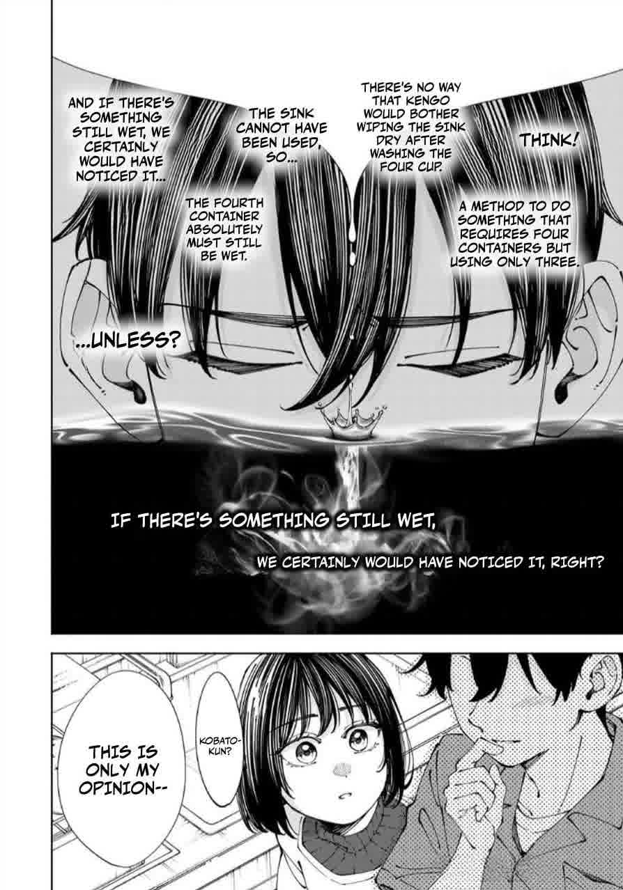 Shoshimin - Shunki Gentei Ichigo Taruto Jiken Something That Should Be Here 第8页
