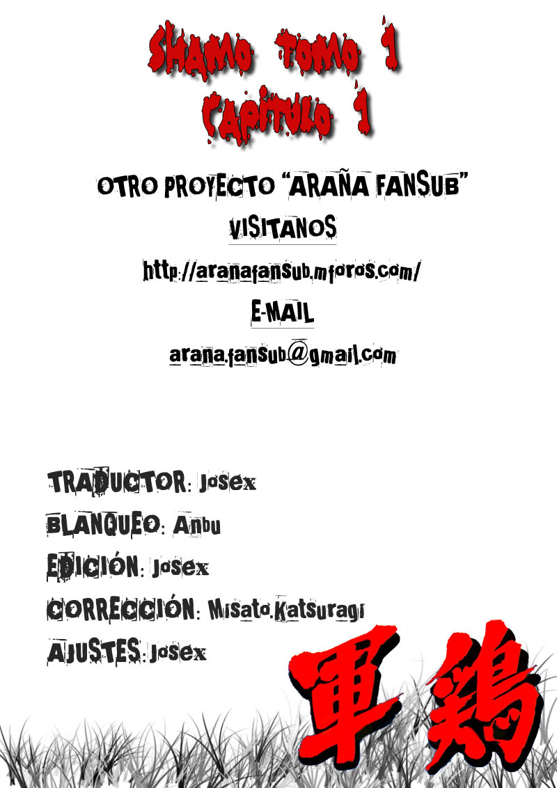 Shamo Ese Lugar en la Niebla 第29页