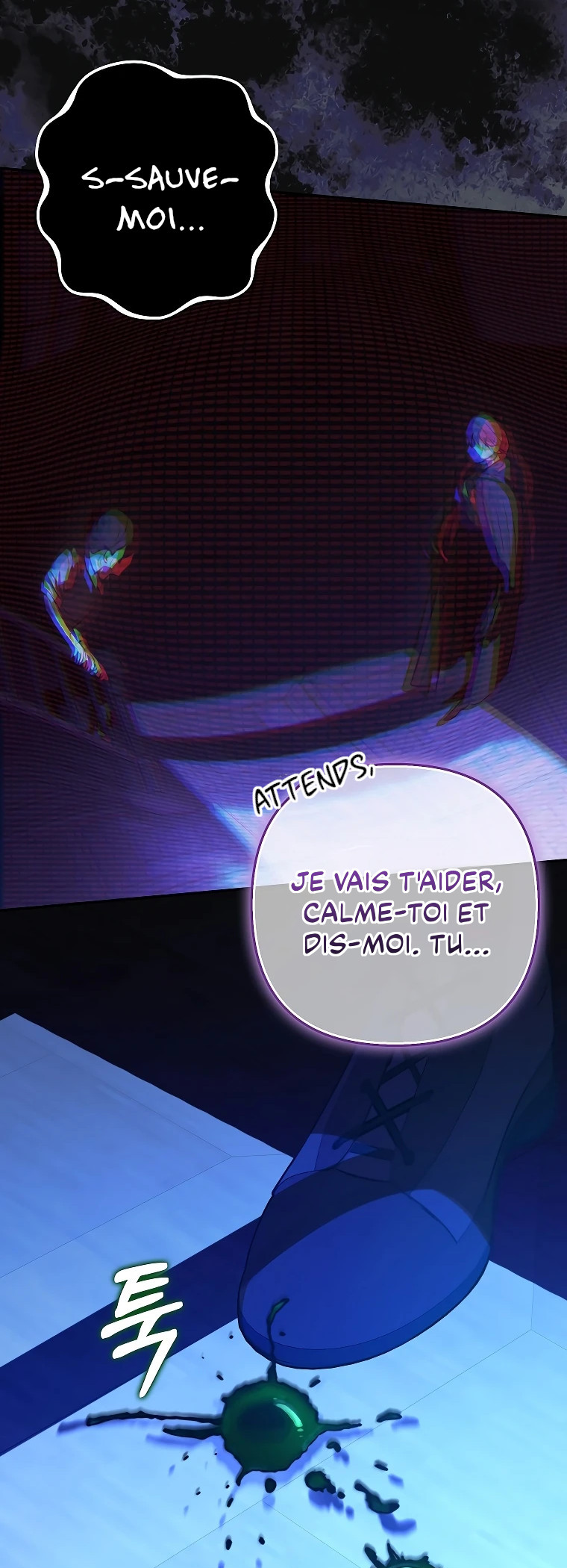 Trapped at Home With the Male Leads Ch. 4 第11页
