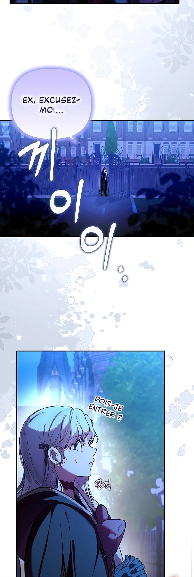 Trapped at Home With the Male Leads Ch. 4 第23页