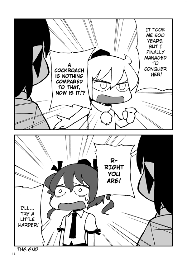 Touhou - AyaMomi Discommunication (Doujinshi) AyaMomi Dystopia =Future-Hen= 第3页