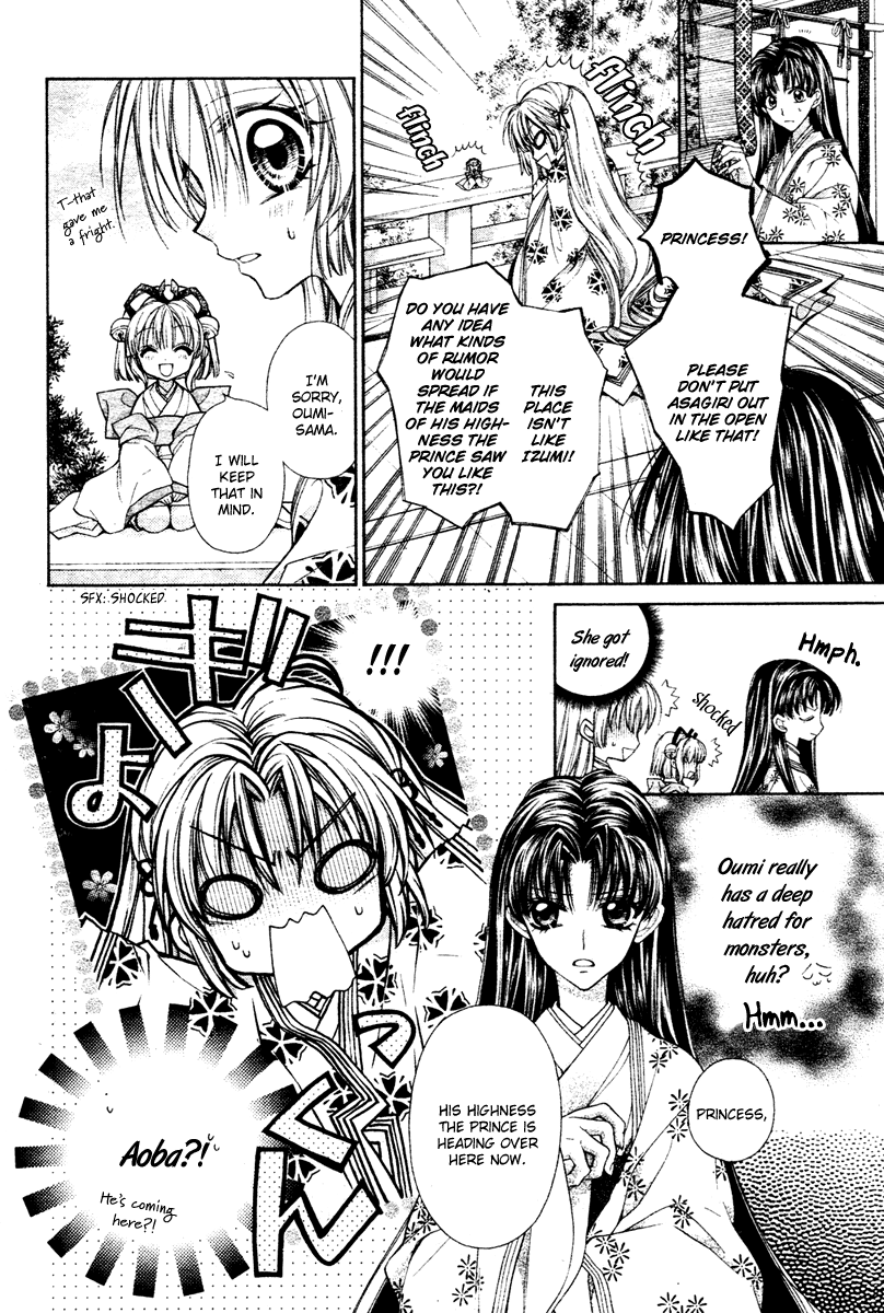 Sakurahime Kaden Engaged To Each Other Since They Were Born 第15页