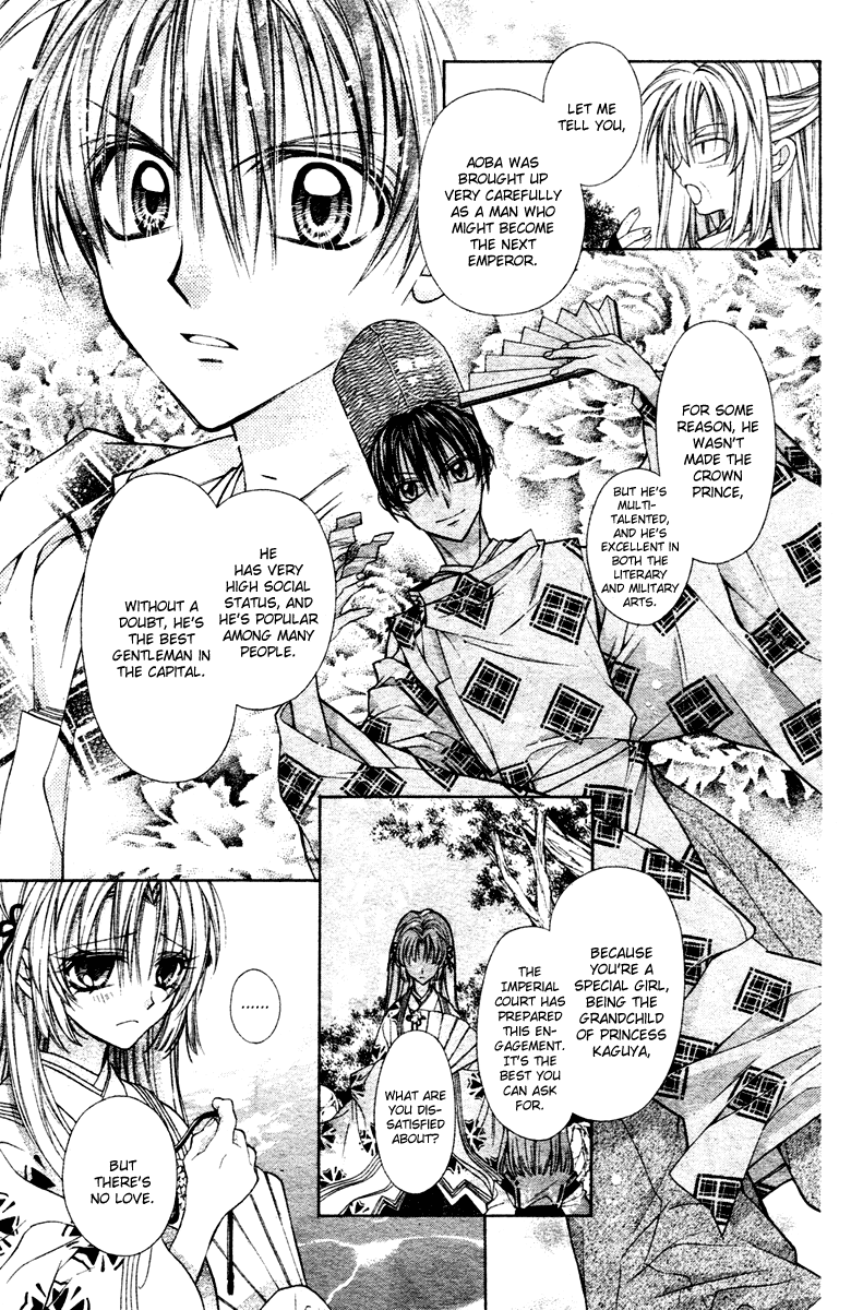 Sakurahime Kaden Engaged To Each Other Since They Were Born 第20页