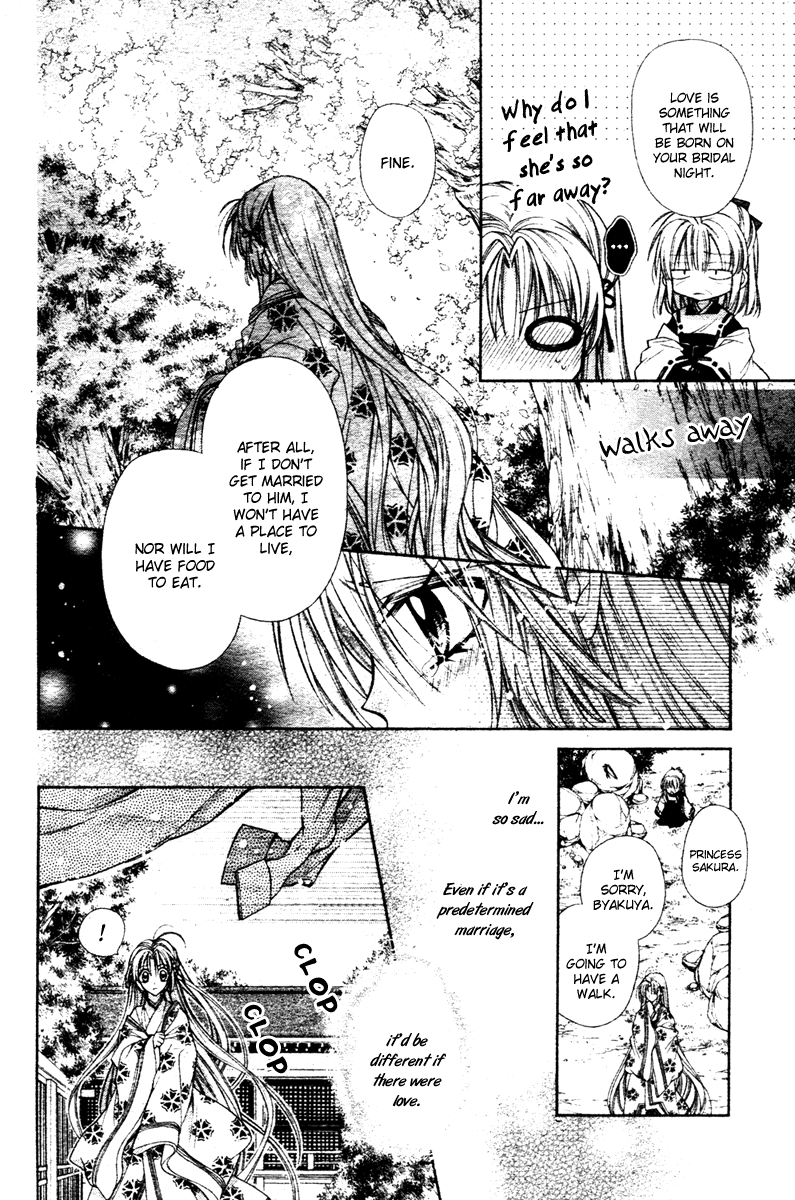 Sakurahime Kaden Engaged To Each Other Since They Were Born 第21页
