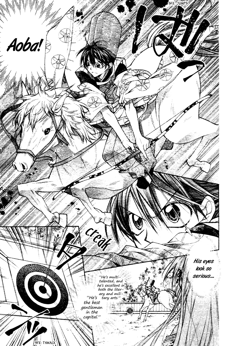 Sakurahime Kaden Engaged To Each Other Since They Were Born 第22页