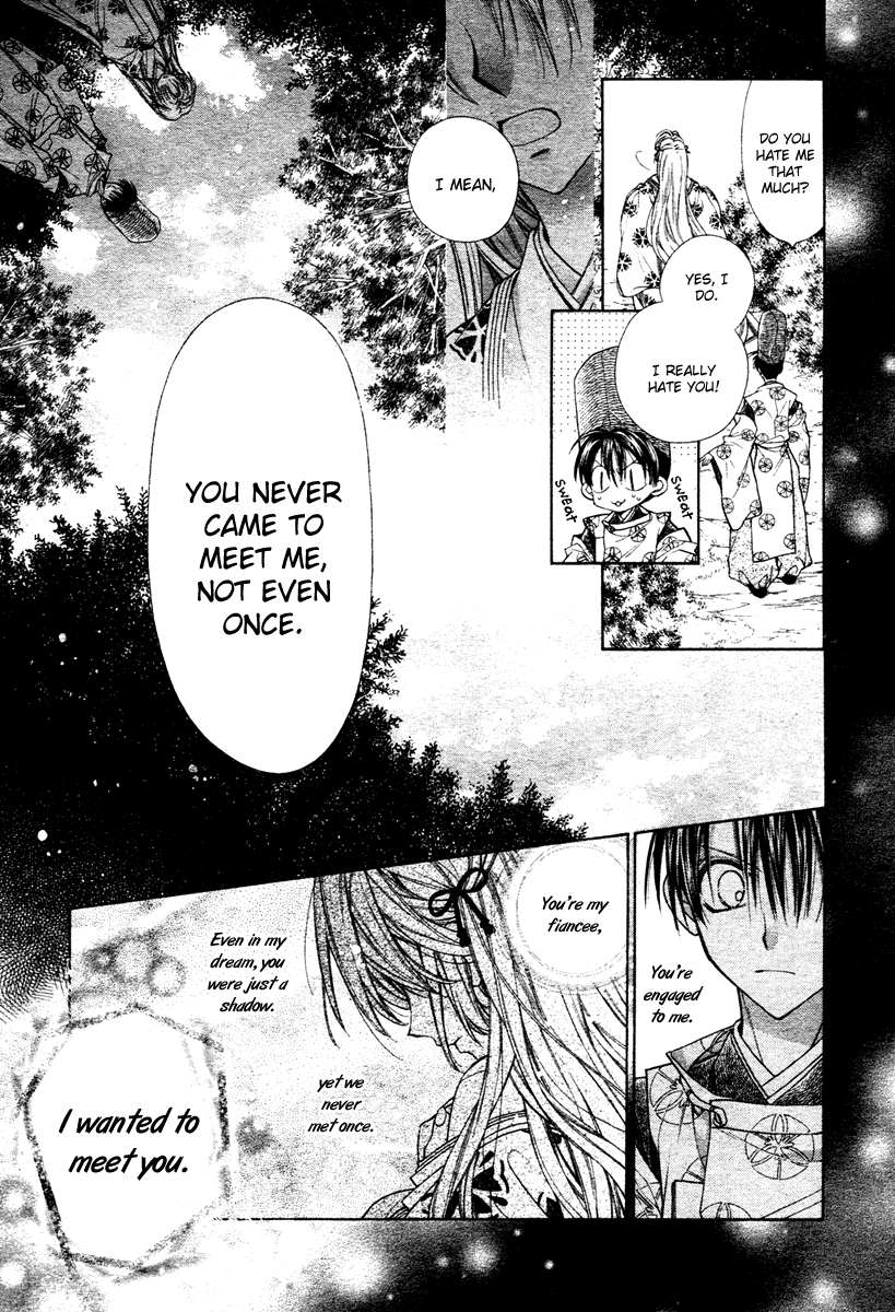 Sakurahime Kaden Engaged To Each Other Since They Were Born 第24页