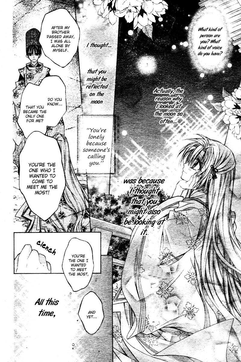 Sakurahime Kaden Engaged To Each Other Since They Were Born 第25页