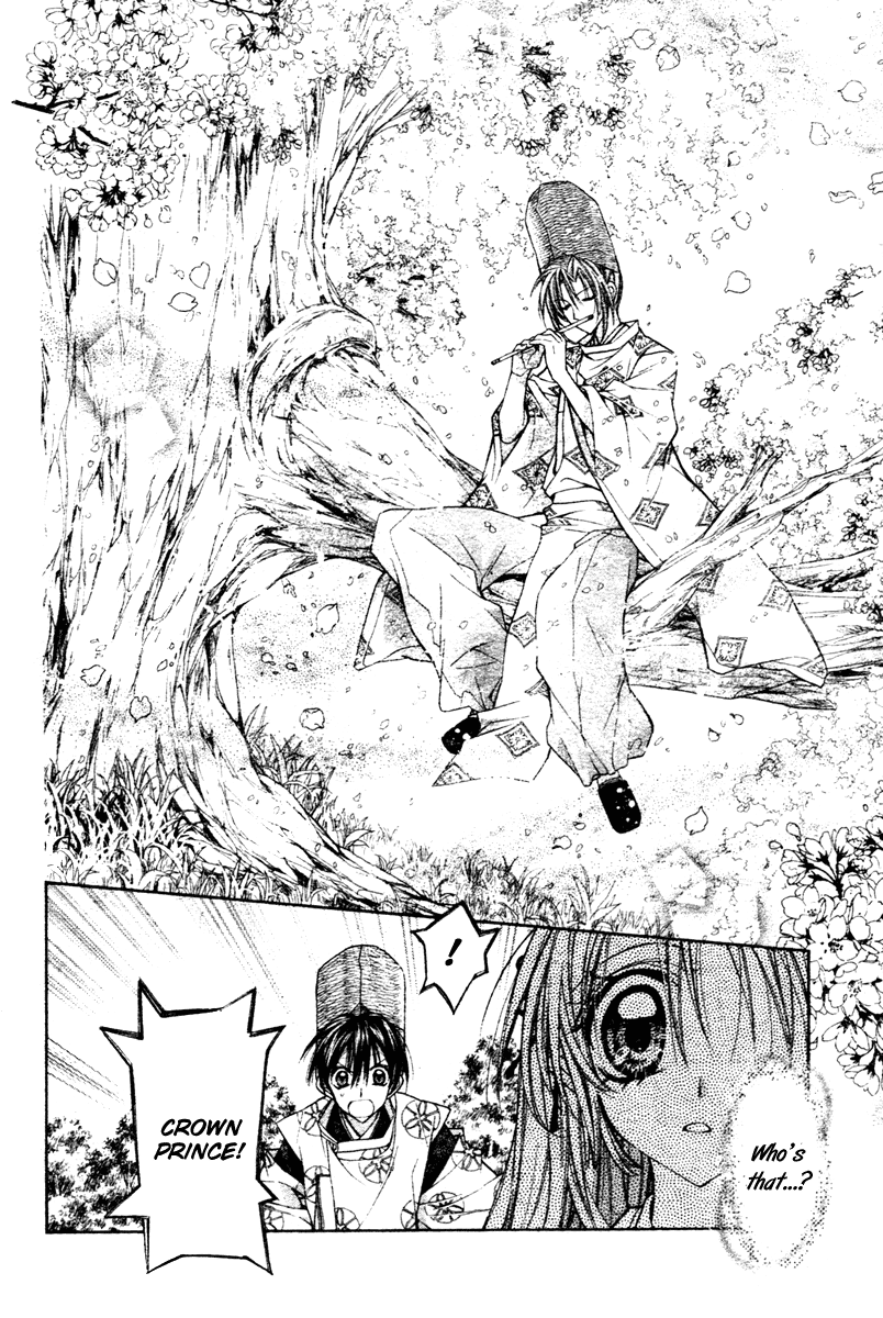 Sakurahime Kaden Engaged To Each Other Since They Were Born 第29页
