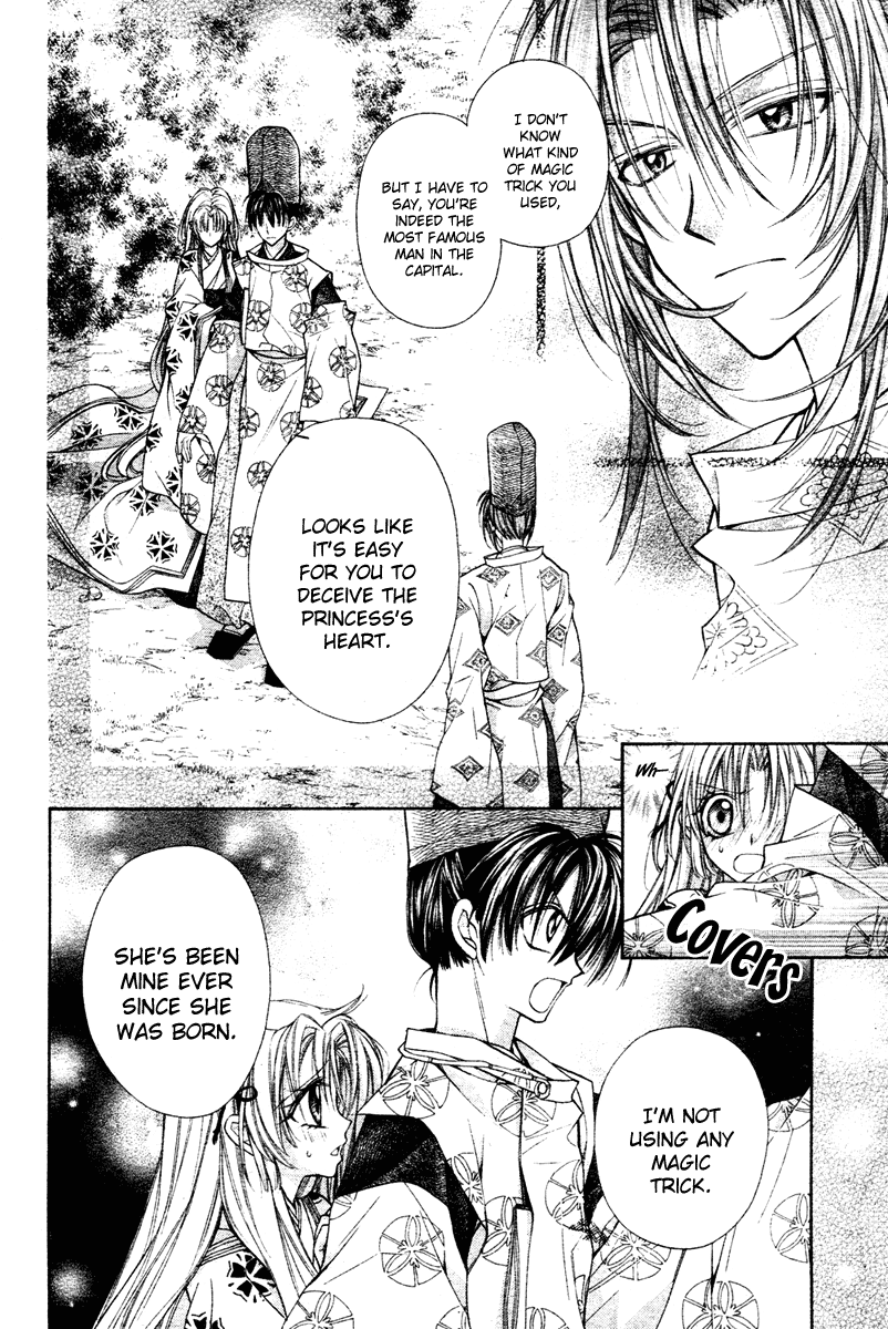 Sakurahime Kaden Engaged To Each Other Since They Were Born 第31页