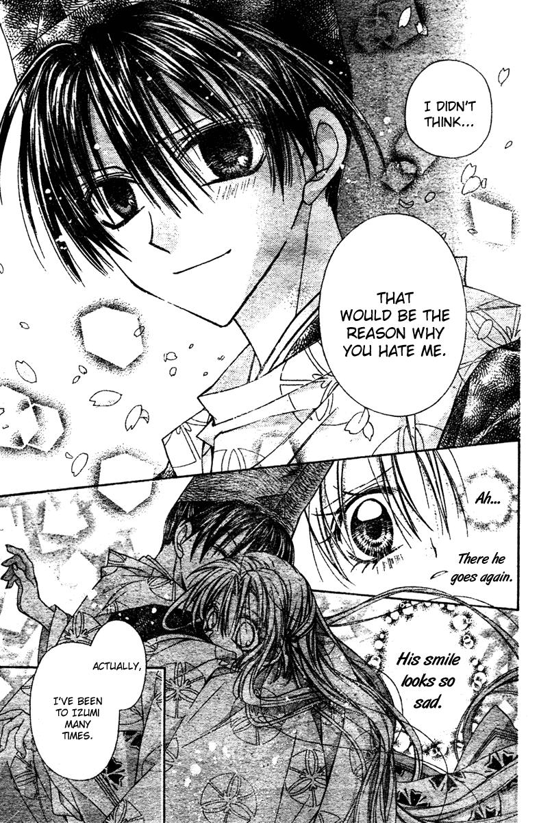 Sakurahime Kaden Engaged To Each Other Since They Were Born 第38页