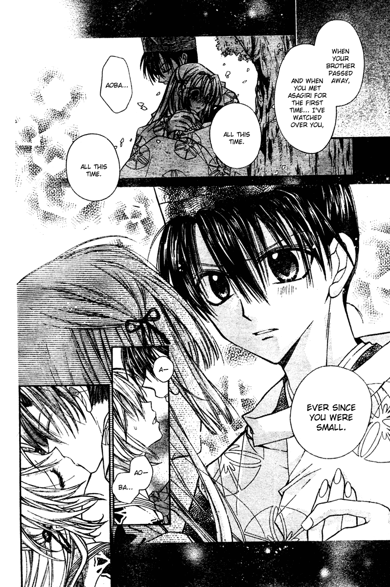 Sakurahime Kaden Engaged To Each Other Since They Were Born 第39页