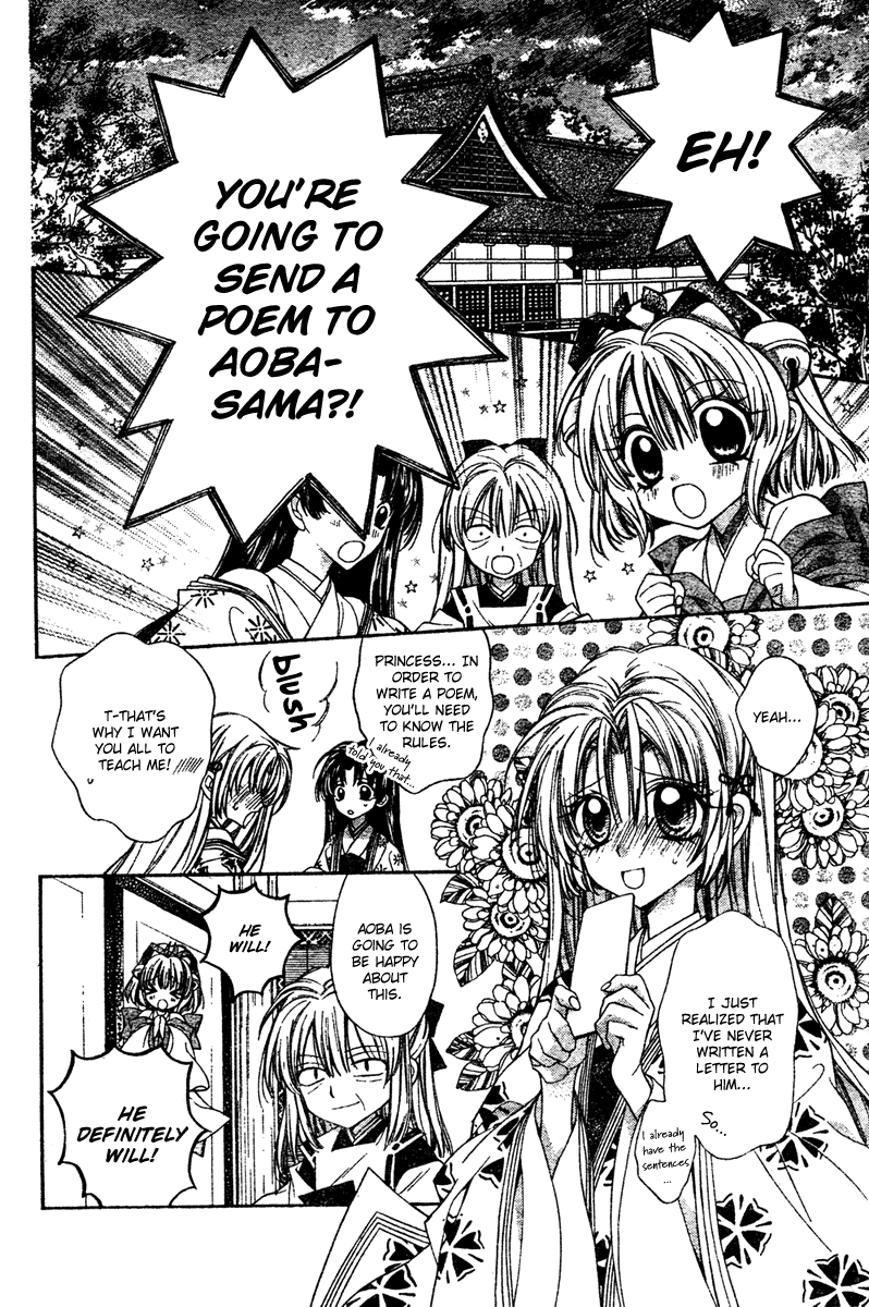 Sakurahime Kaden Engaged To Each Other Since They Were Born 第42页