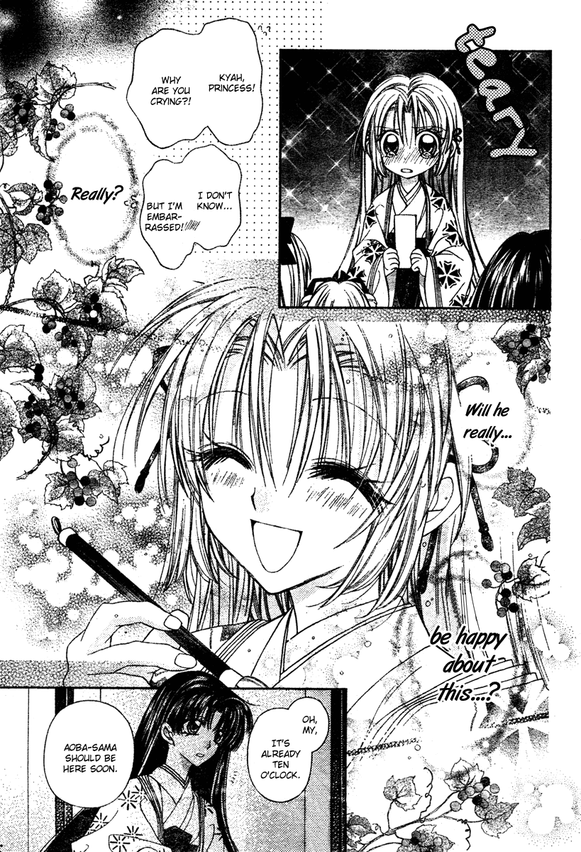 Sakurahime Kaden Engaged To Each Other Since They Were Born 第43页
