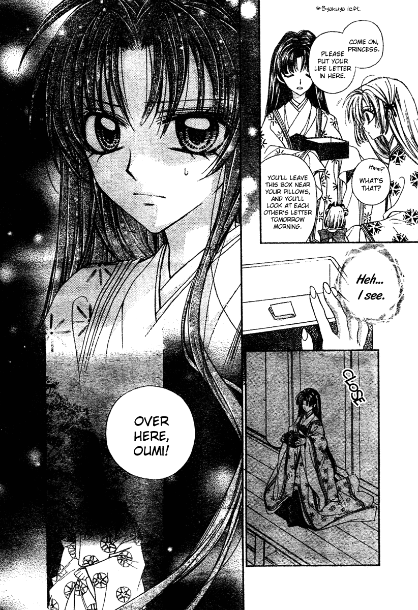 Sakurahime Kaden Engaged To Each Other Since They Were Born 第44页