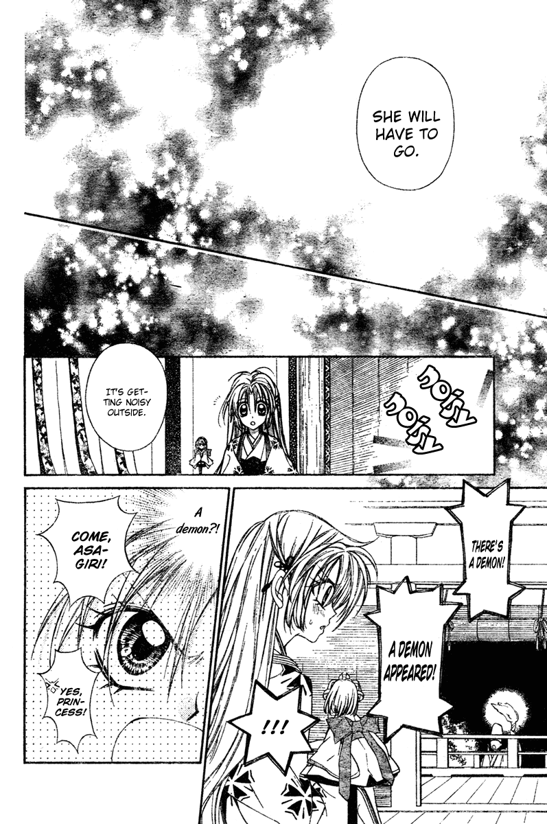 Sakurahime Kaden Engaged To Each Other Since They Were Born 第46页