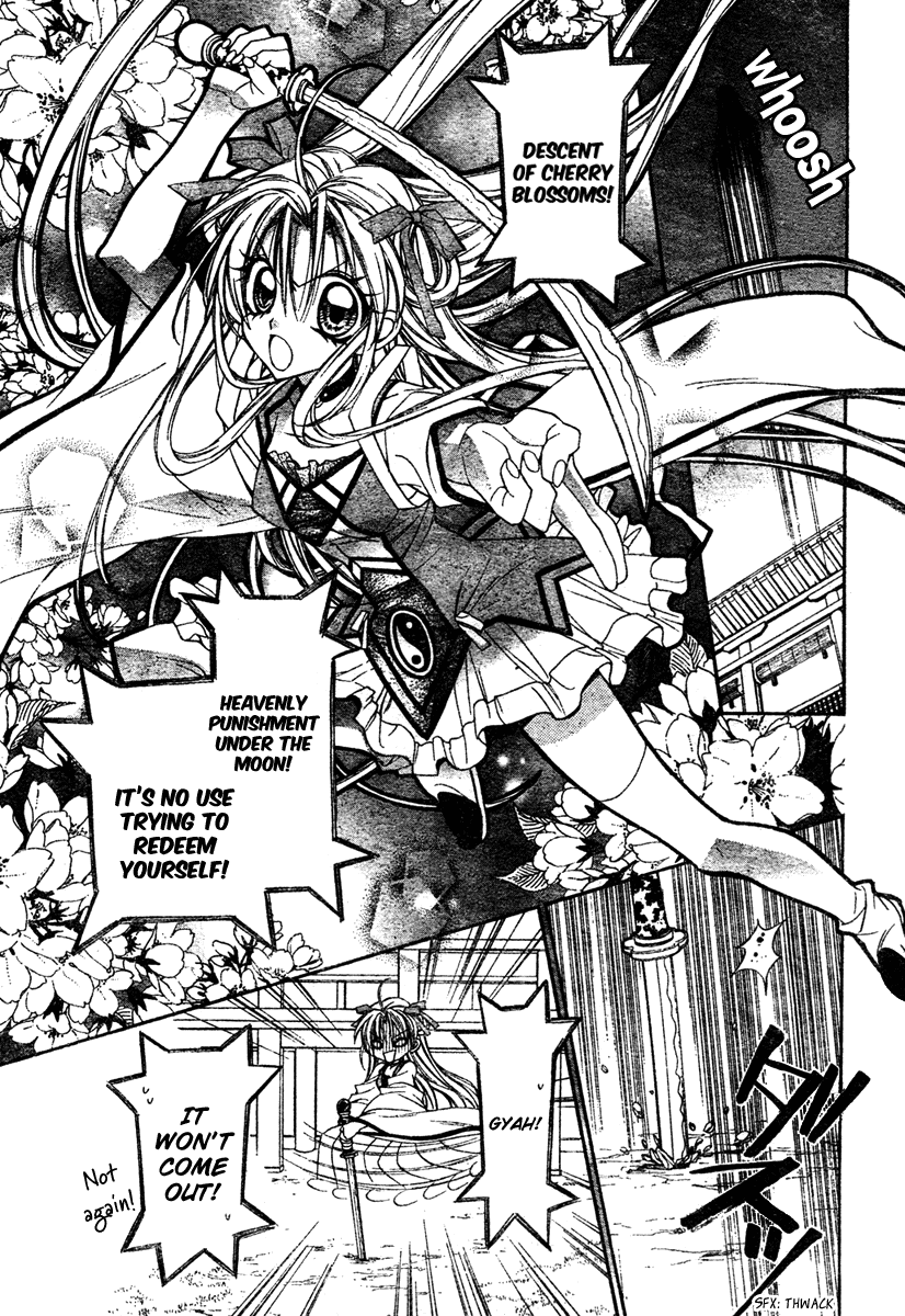 Sakurahime Kaden Engaged To Each Other Since They Were Born 第47页