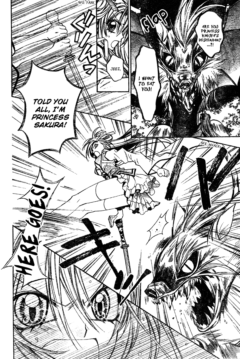 Sakurahime Kaden Engaged To Each Other Since They Were Born 第48页