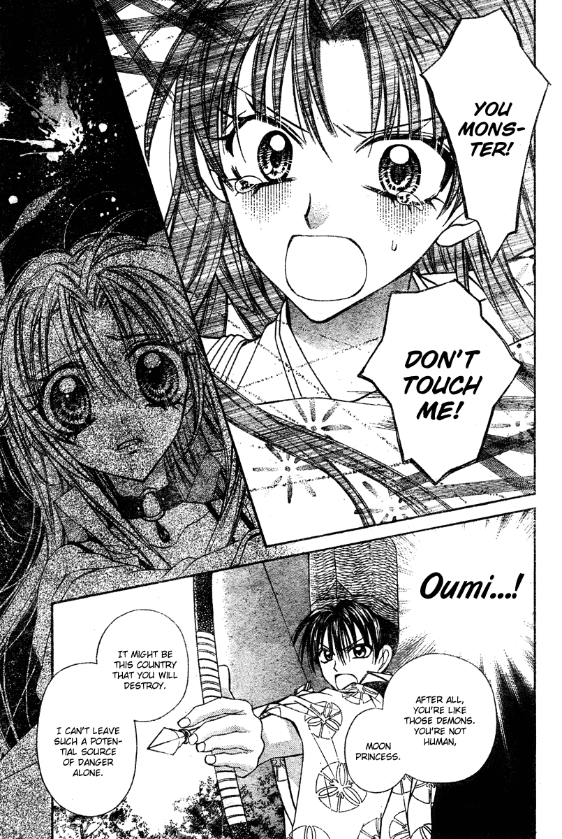 Sakurahime Kaden Engaged To Each Other Since They Were Born 第55页