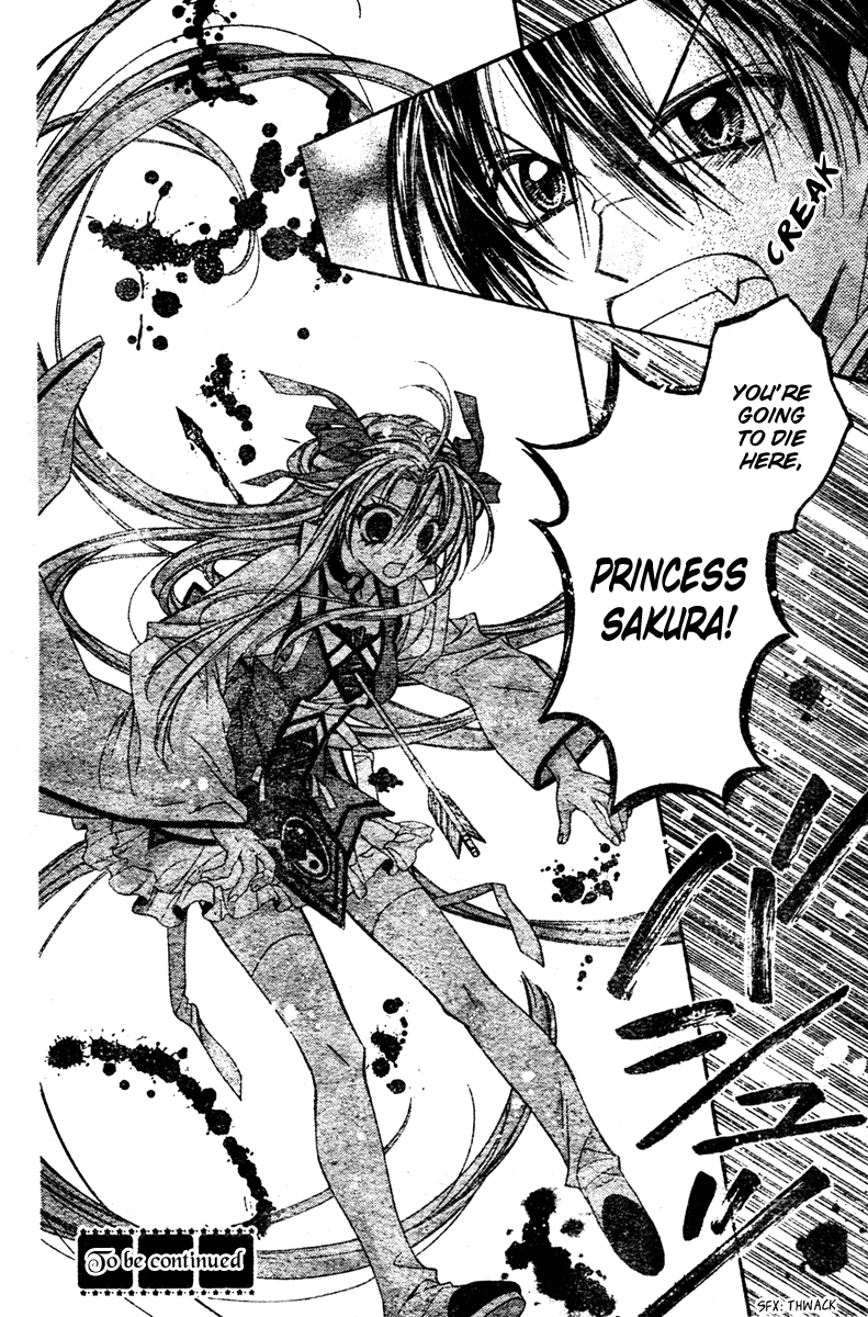 Sakurahime Kaden Engaged To Each Other Since They Were Born 第56页