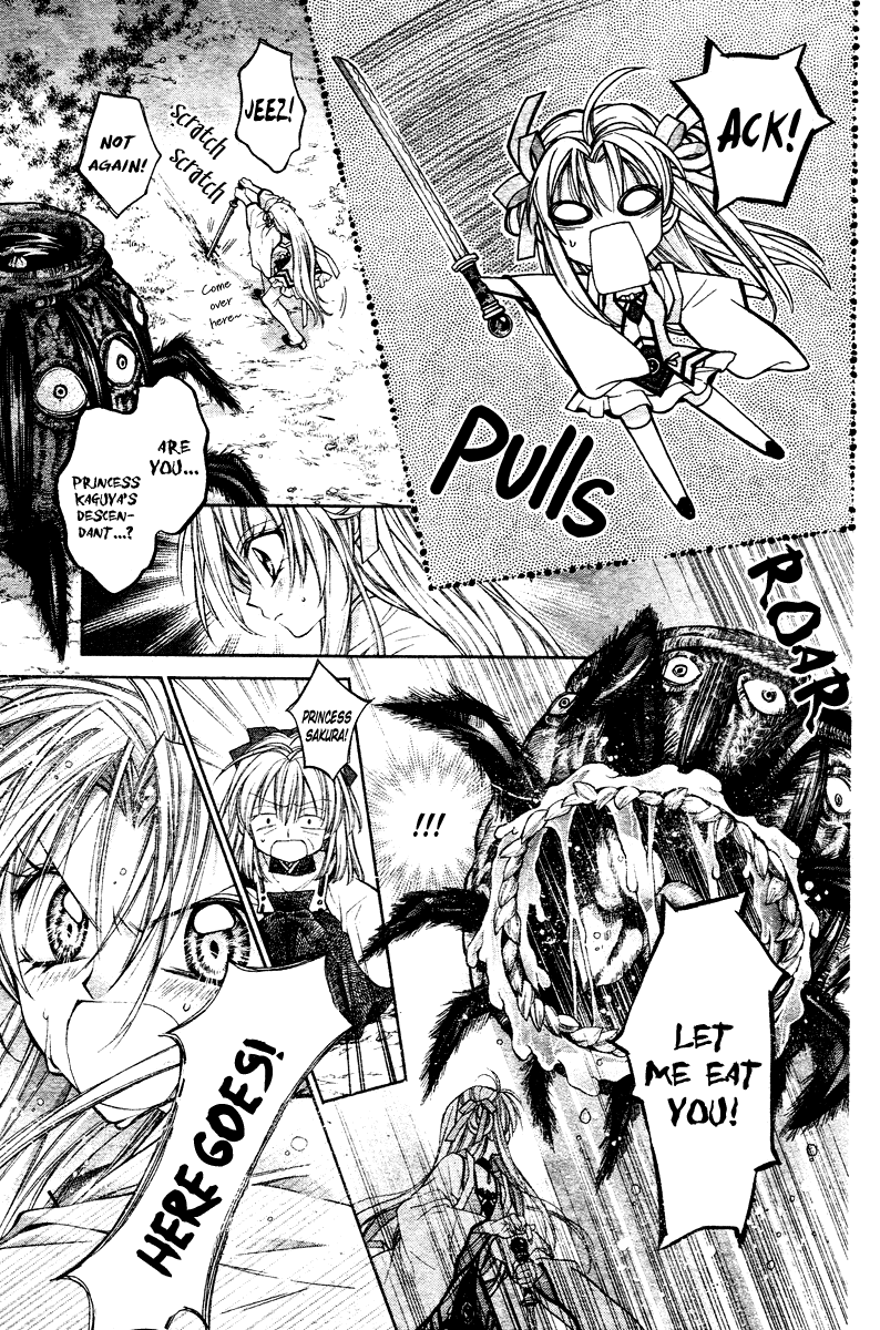Sakurahime Kaden Engaged To Each Other Since They Were Born 第8页