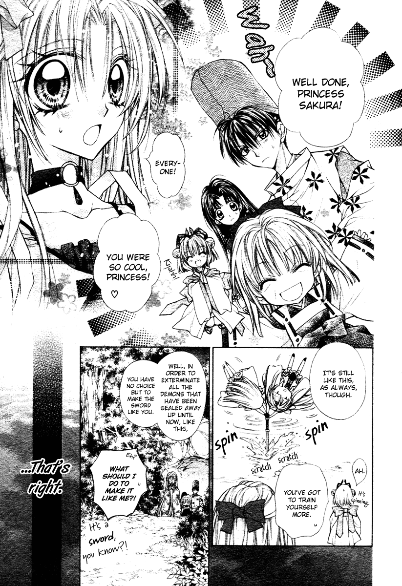 Sakurahime Kaden Engaged To Each Other Since They Were Born 第10页