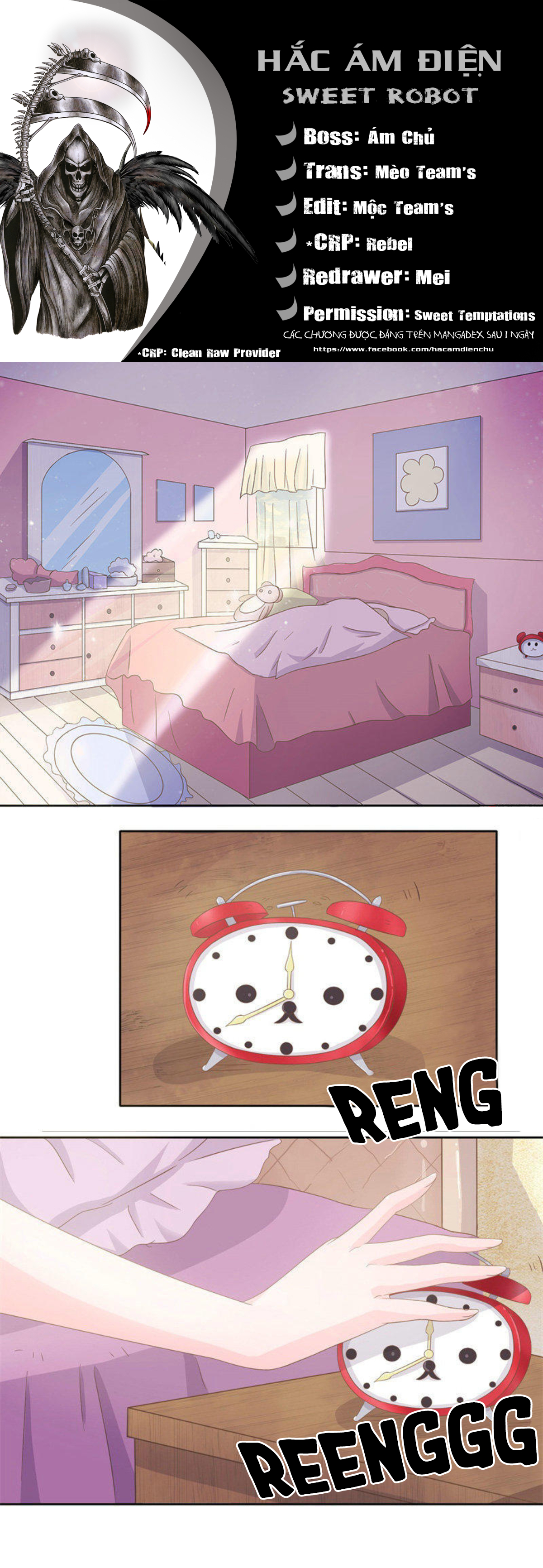 Sweet Robot Ch. 3 第1页