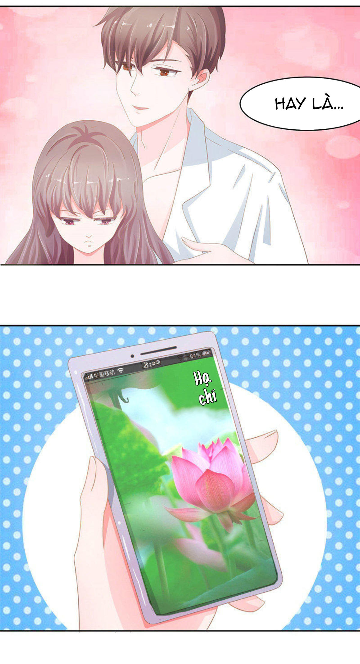 Sweet Robot Ch. 3 第10页