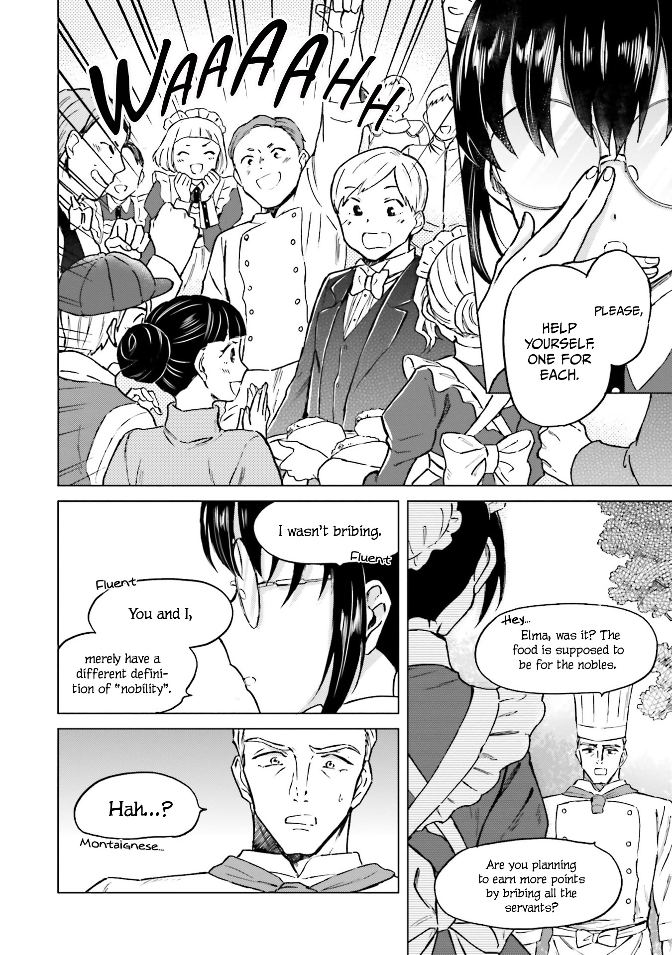 Shaba no "Futsuu" wa Muzukashii "Normal" Home Cooking 2 第11页