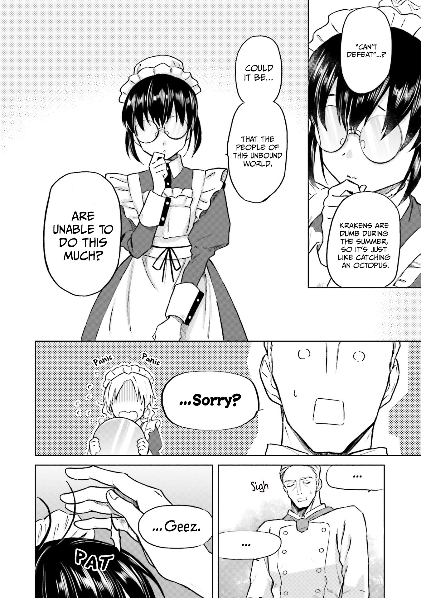 Shaba no "Futsuu" wa Muzukashii "Normal" Home Cooking 2 第25页