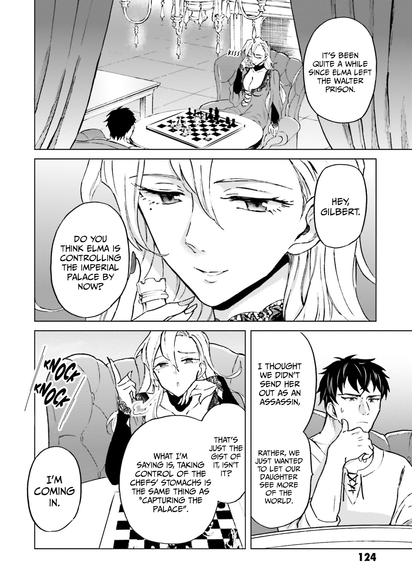 Shaba no "Futsuu" wa Muzukashii "Normal" Home Cooking 2 第27页