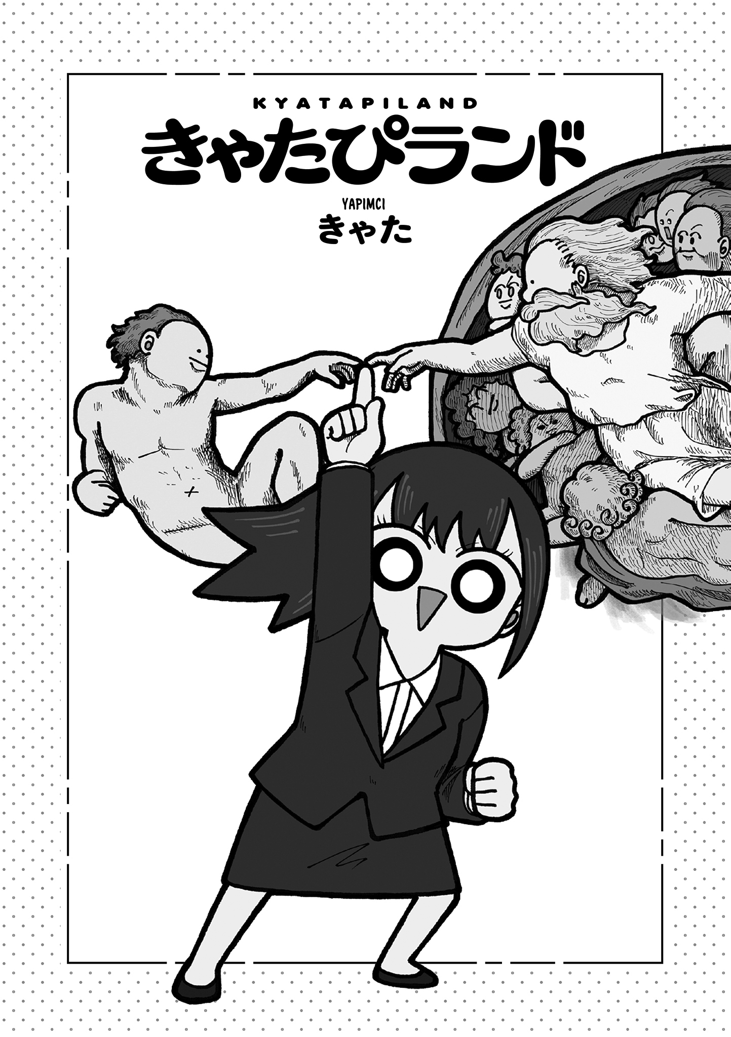 Kyatapi Land Yeni Mezun!! 第3页