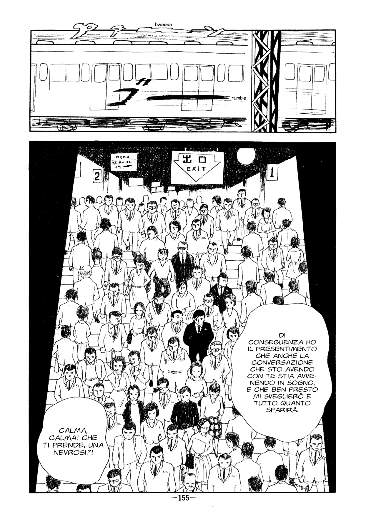 Nightmares 第6页
