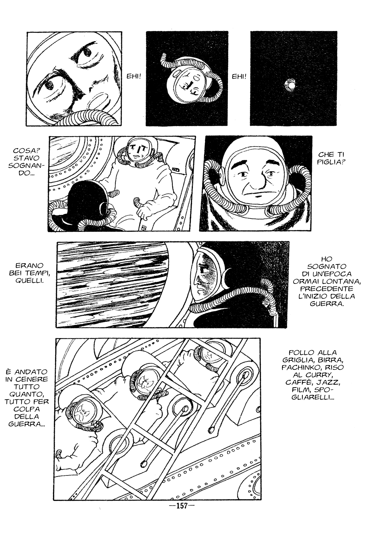 Nightmares 第8页