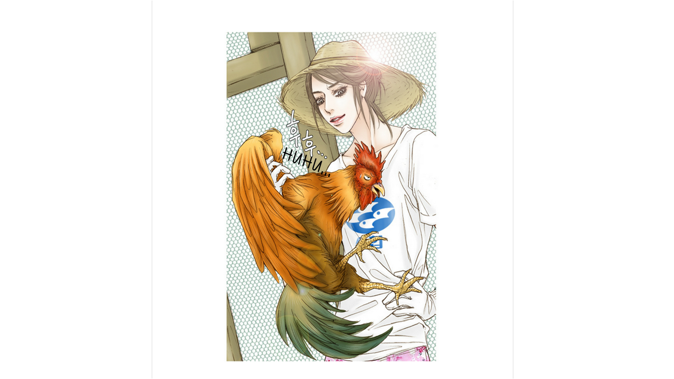 Paradise Ch. 1 第20页