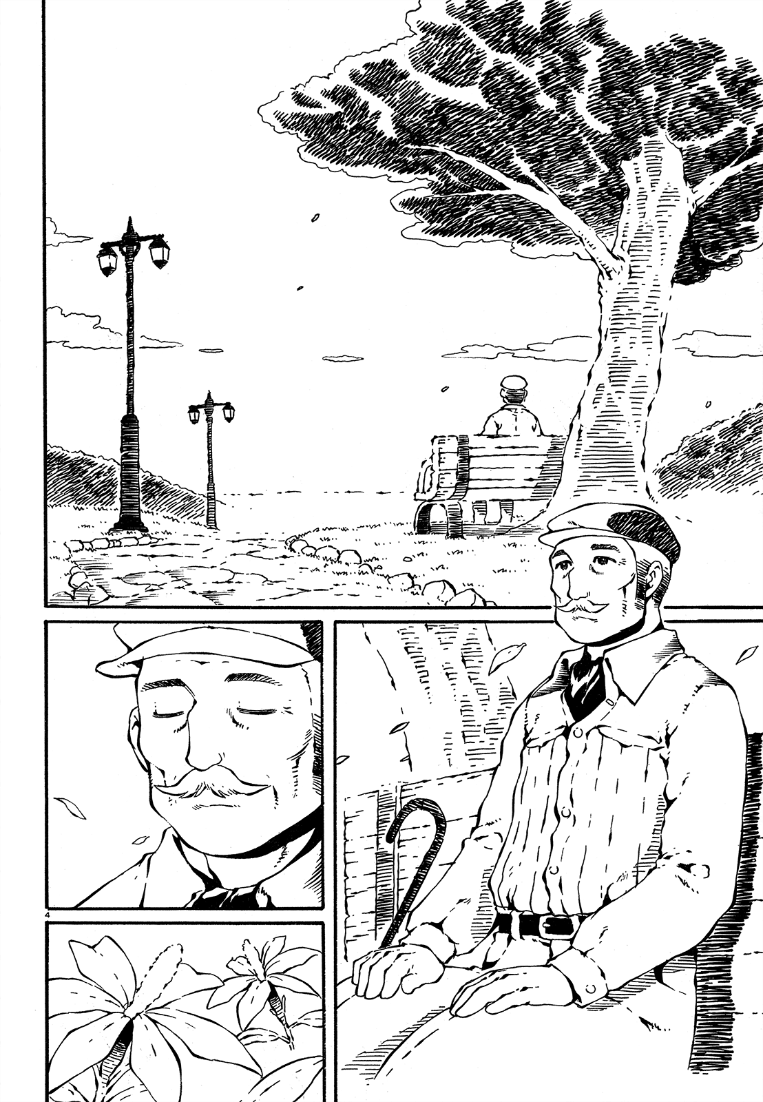 Taki Takanosuke no Sanpo Jikan 第8页