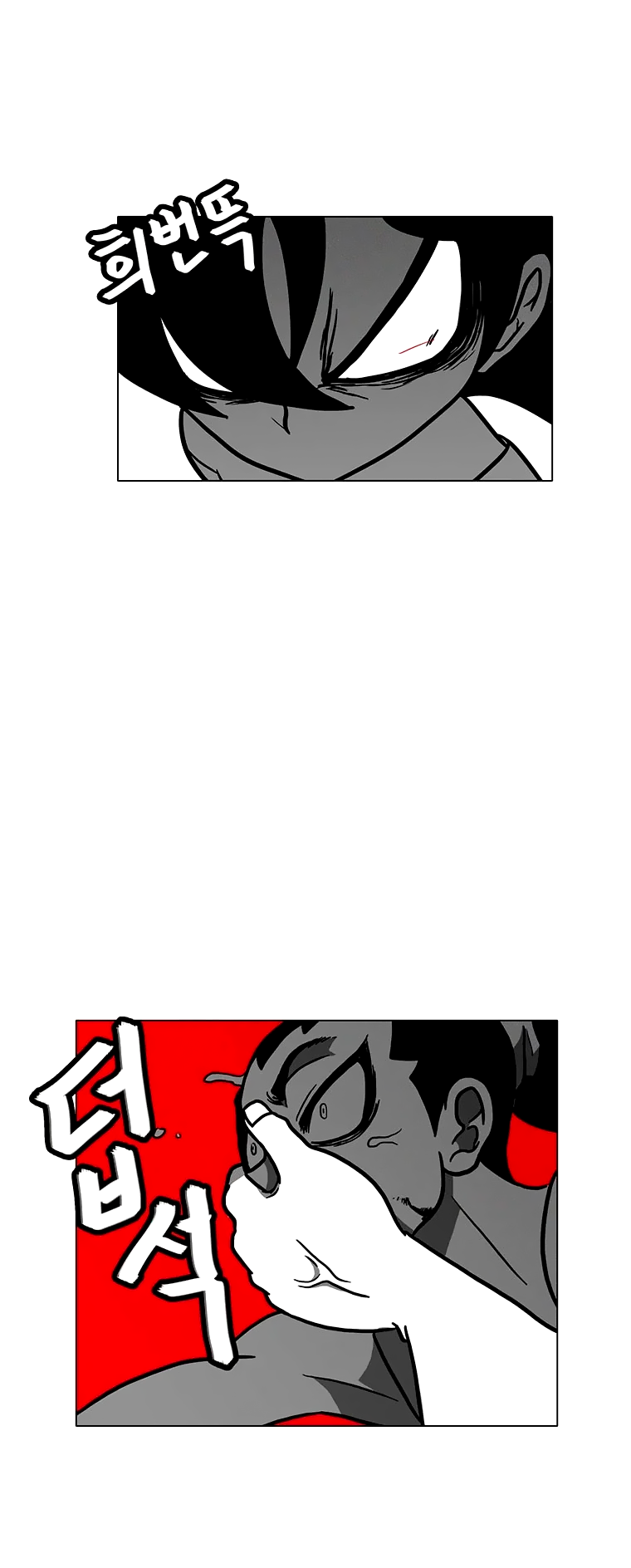 Burning Effect Ch. 3 第25页
