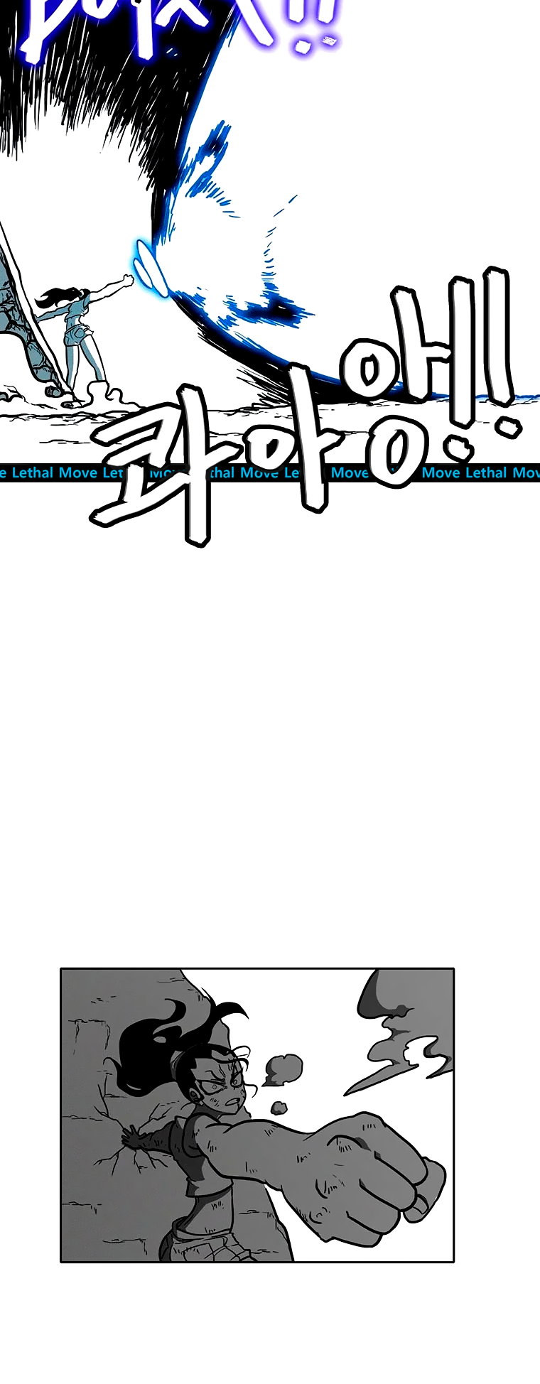 Burning Effect Ch. 3 第49页