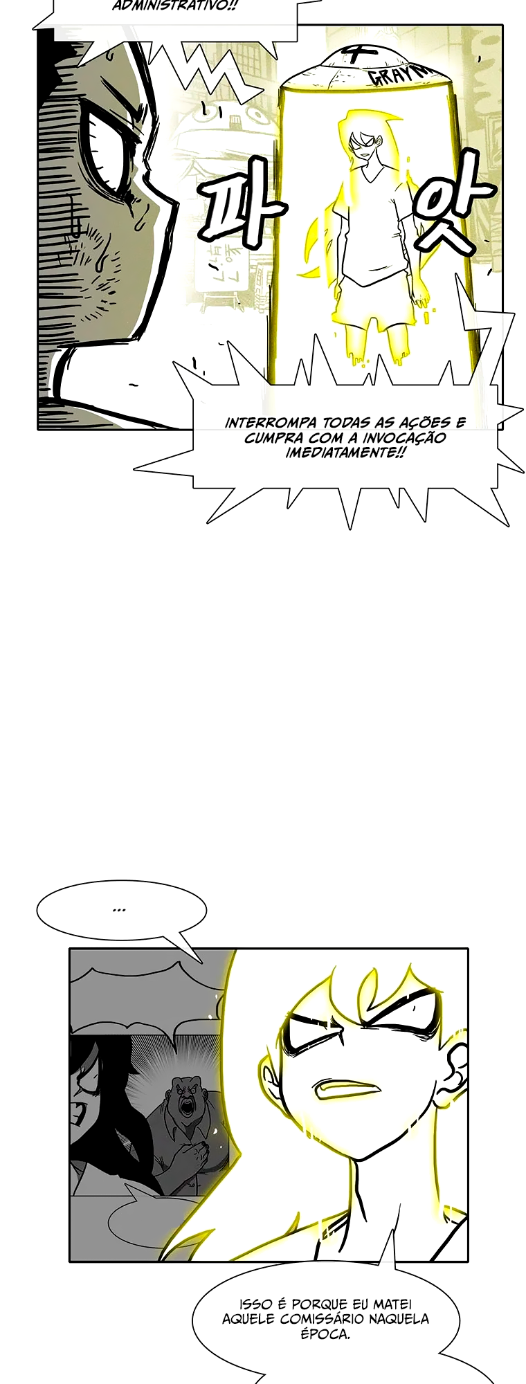 Burning Effect Ch. 3 第55页