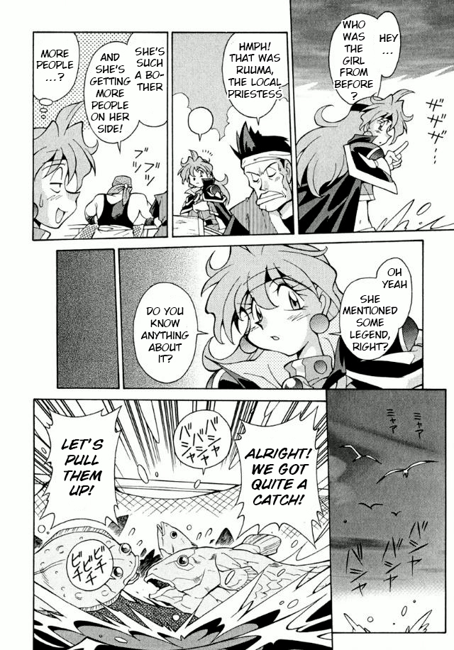 Slayers Premium If you want to eat seafood and defeat monsters 第16页