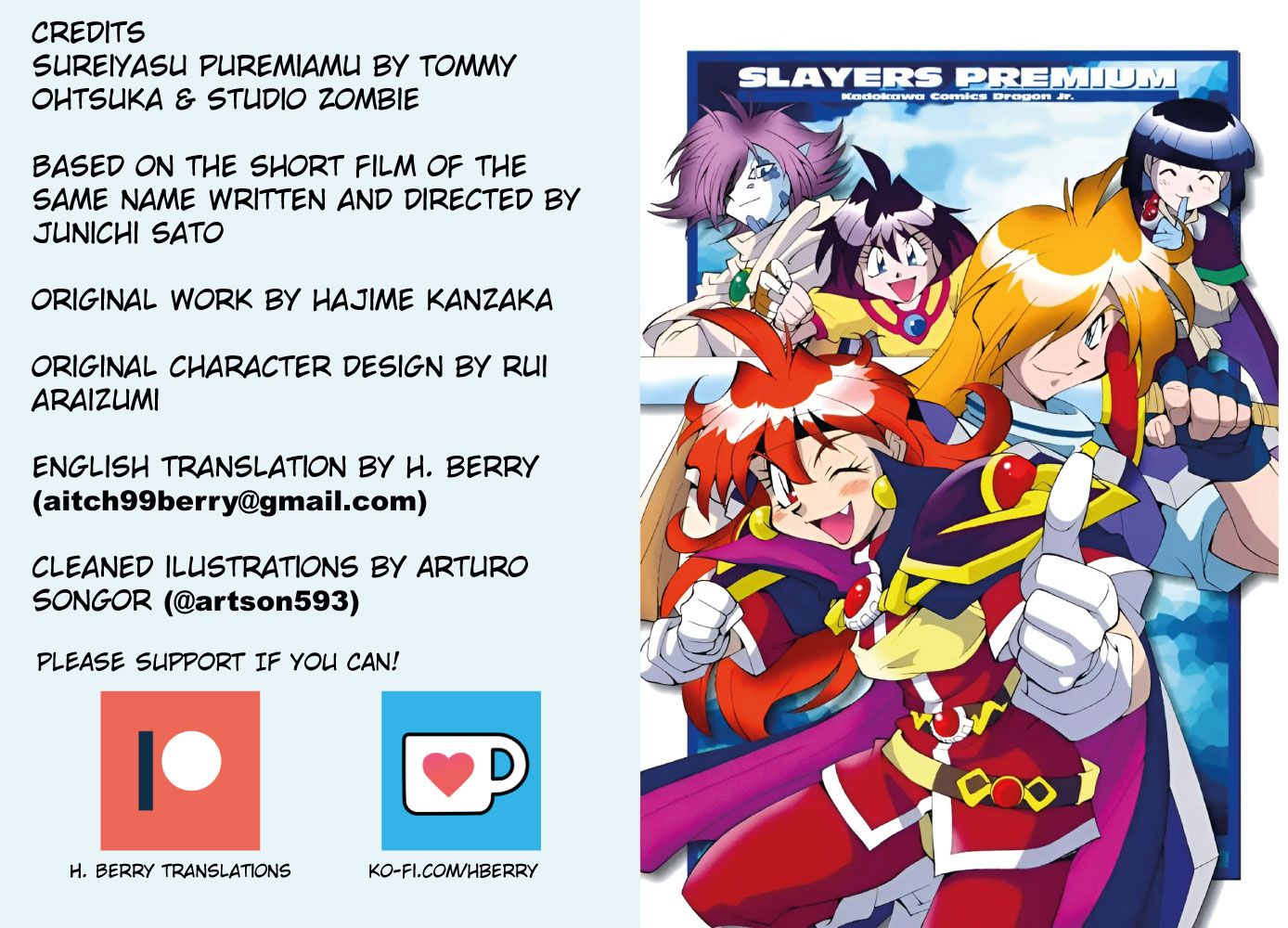 Slayers Premium If you want to eat seafood and defeat monsters 第31页
