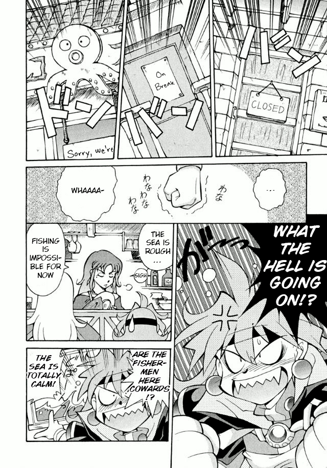 Slayers Premium 第8页